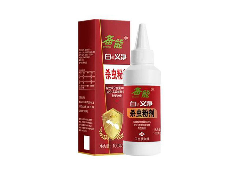 備能殺蟲粉劑